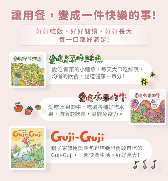 KOM - 童書聯名-台灣製316不鏽鋼兒童隔熱碗(全新升級版)-水果牛-矽膠上蓋