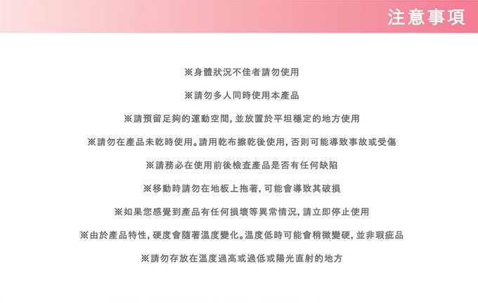 日本gymterior - gymterior塑身八角柱蹦蹦墊-灰黑