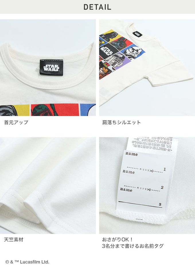 日本 Chil2 - 聯名款純棉短袖上衣-星際大戰B-黑