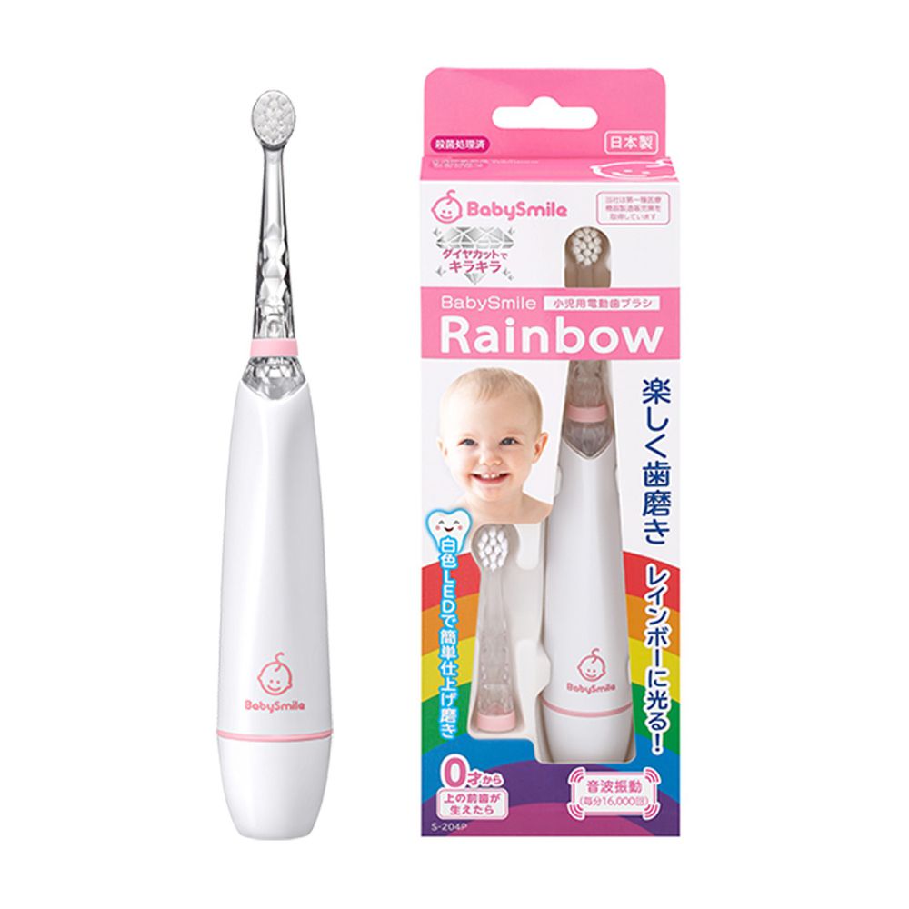日本 BabySmile - 炫彩變色兒童電動牙刷-粉-0歲以上