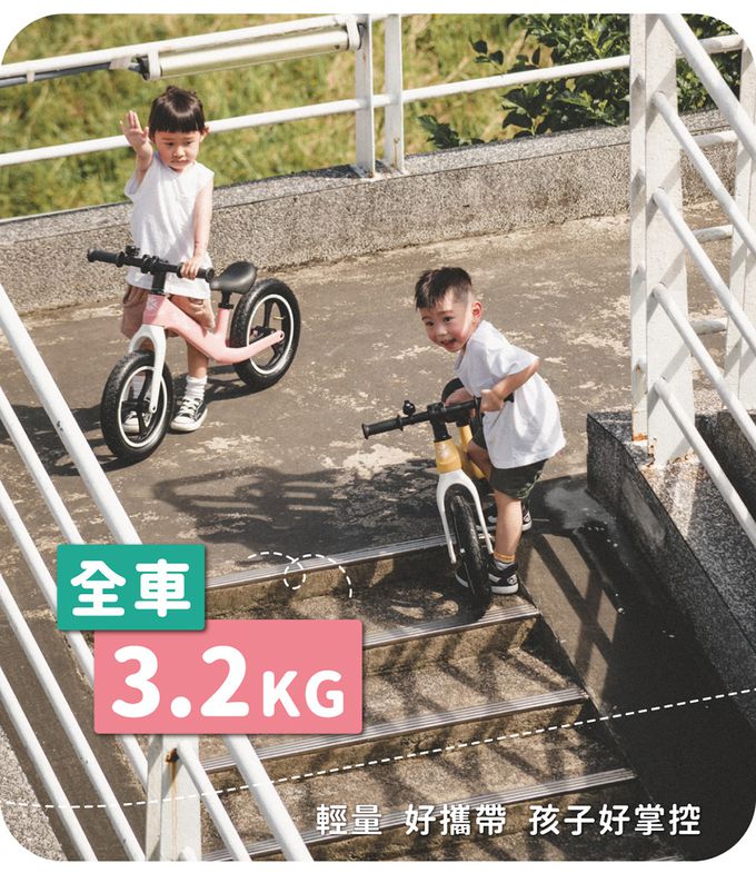 Slider 滑來滑趣 - 兒童滑步車+頭盔護具組-P668-起司蛋糕 黃+粉色配件組