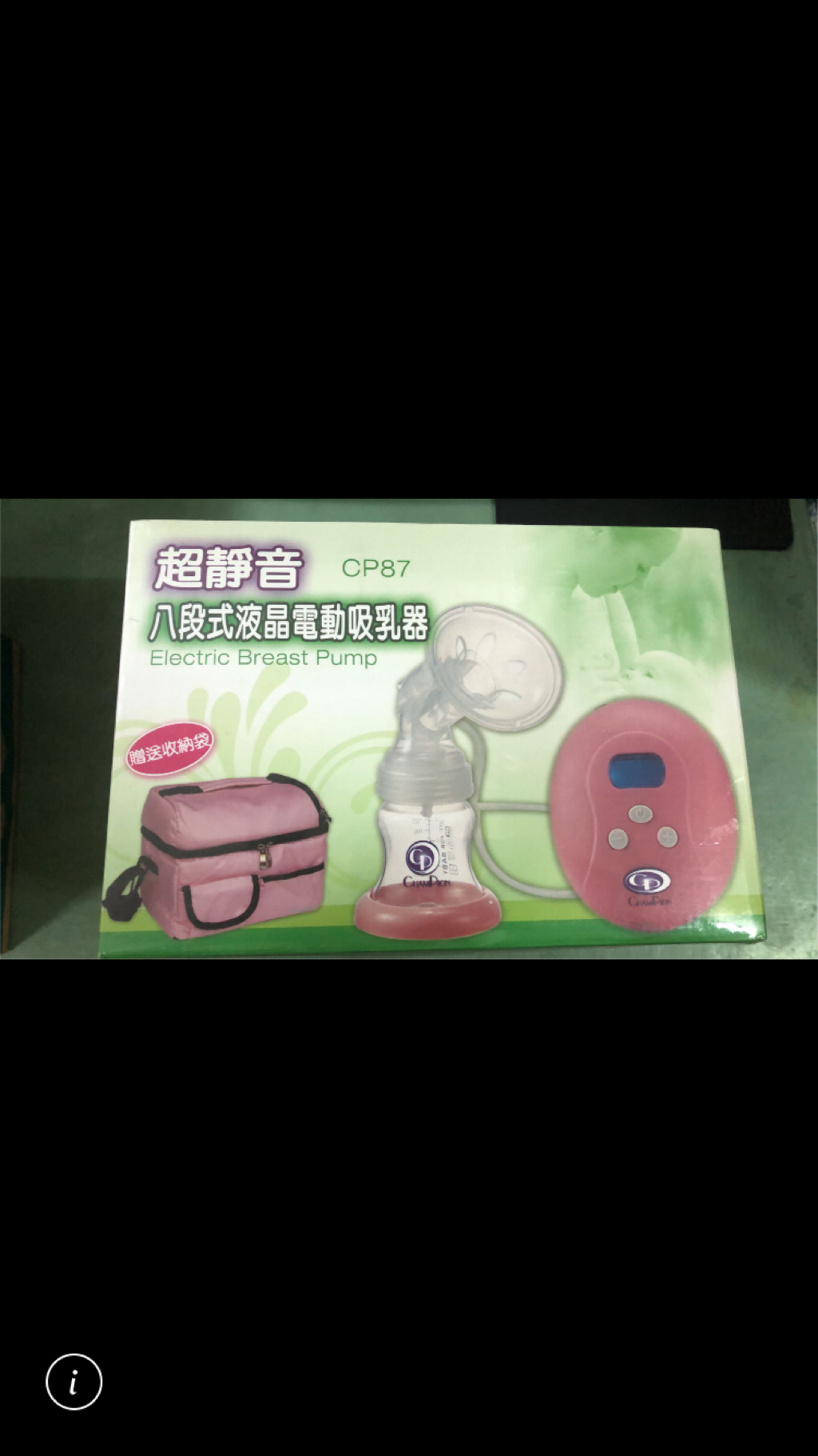 詢問擠奶器配件～