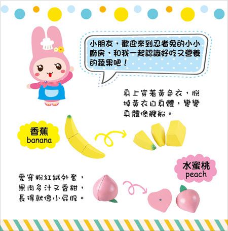 幼福文化 - 忍者兔切切樂合購組