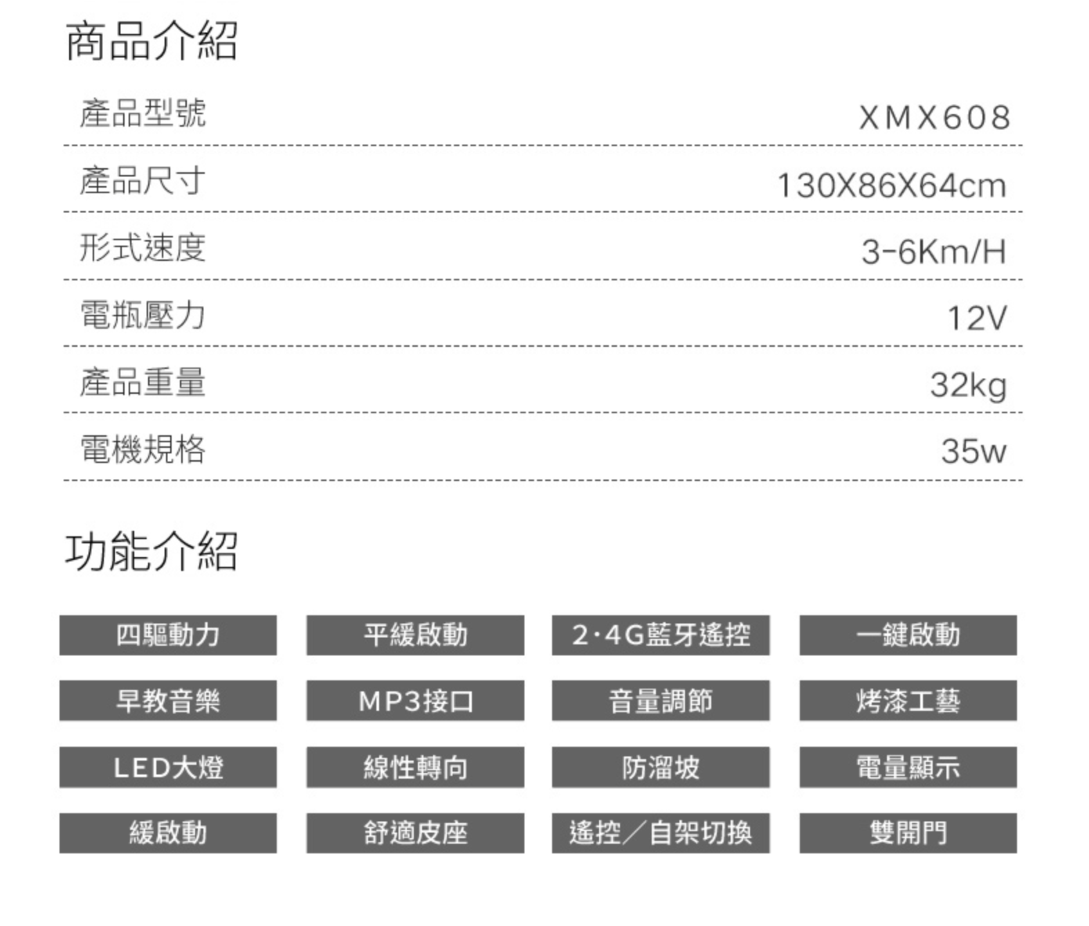 聰明媽咪兒童超跑 - 賓士 GLC63 雙人座 原廠授權 四驅兒童電動車-烤漆紅