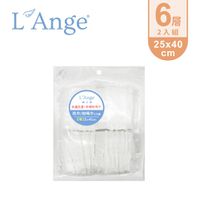 L'ange - 棉之境 6層純棉紗布枕巾/拍嗝巾2入組-白色-25x40cm