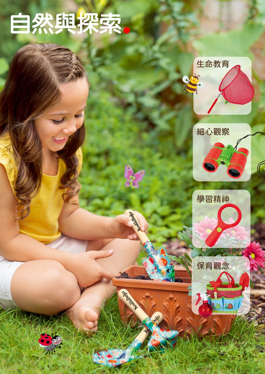 德國 Moses - 小園丁系列-LED寬鏡面放大鏡