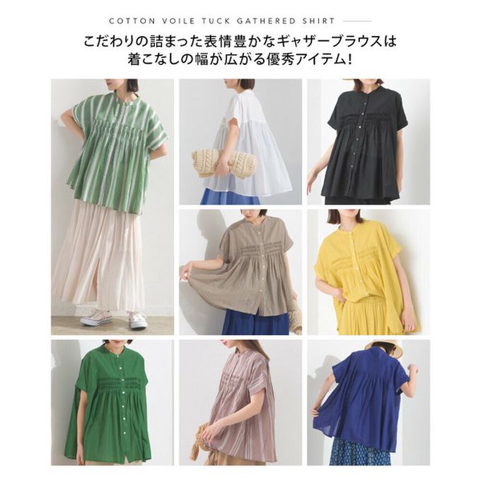 日本 OMNES - 100%印度棉 皺摺傘狀短袖襯衫-白