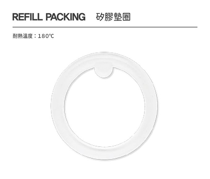 韓國 Beberiche - 【Beberiche水杯配件】矽膠墊圈