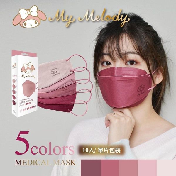 EYL'S 艾爾絲 - MY MELODY 4D 成人立體口罩-粉色款 (單入獨立裝)-10入/盒