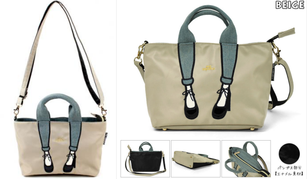 mis zapatos - 兩用斜挎包(尼龍)-霧金-BE米色 (17*22*8cm)