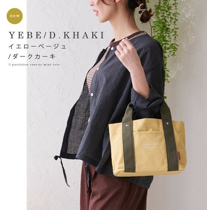 日本 LIZDAYS - [樂天No.1] 輕便分隔帆布托特包-撞色-淺灰x黑 (30x19x12.3cm)