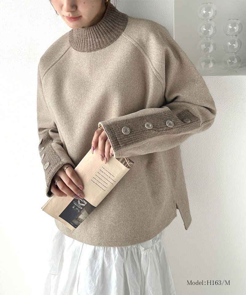 日本 Classical Elf - 小立領撞色鈕扣設計針織上衣-米杏