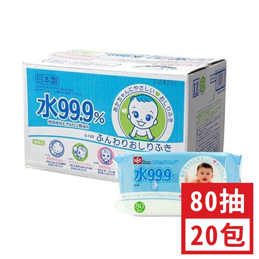 日本 LEC - 純水 99.9% 濕紙巾-一般型-箱購特價組 (免運)-80抽x20包入