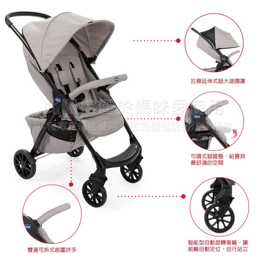 義大利 chicco - Kwik.One輕量休旅秒收車標配版-鋼鐵黑