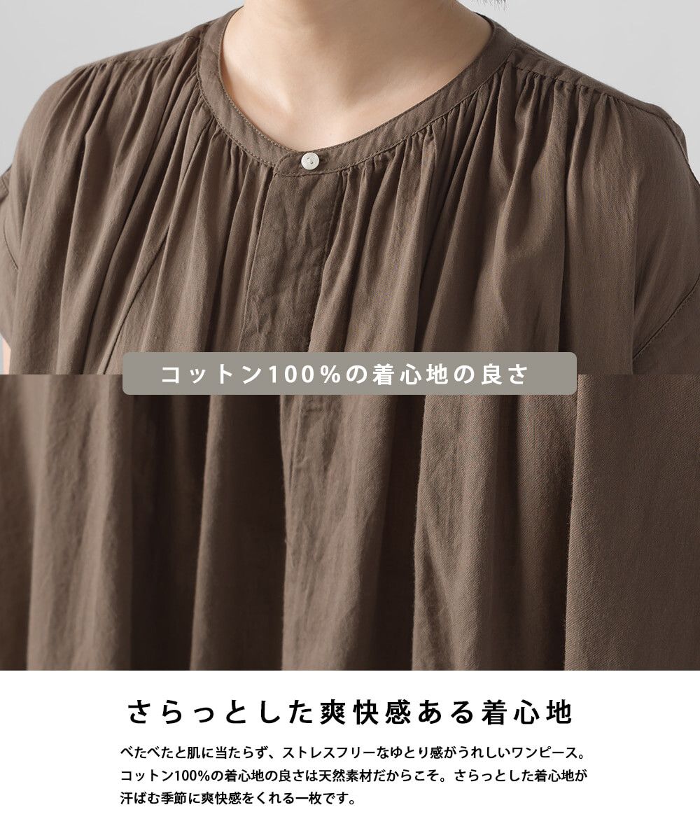 日本 OMNES - 綾織輕盈感舒適短袖洋裝-深灰