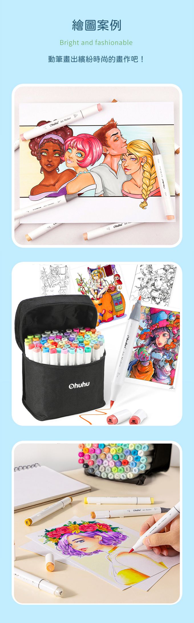 Ohuhu - Honolulu B 72色雙頭酒精性麥克筆套組