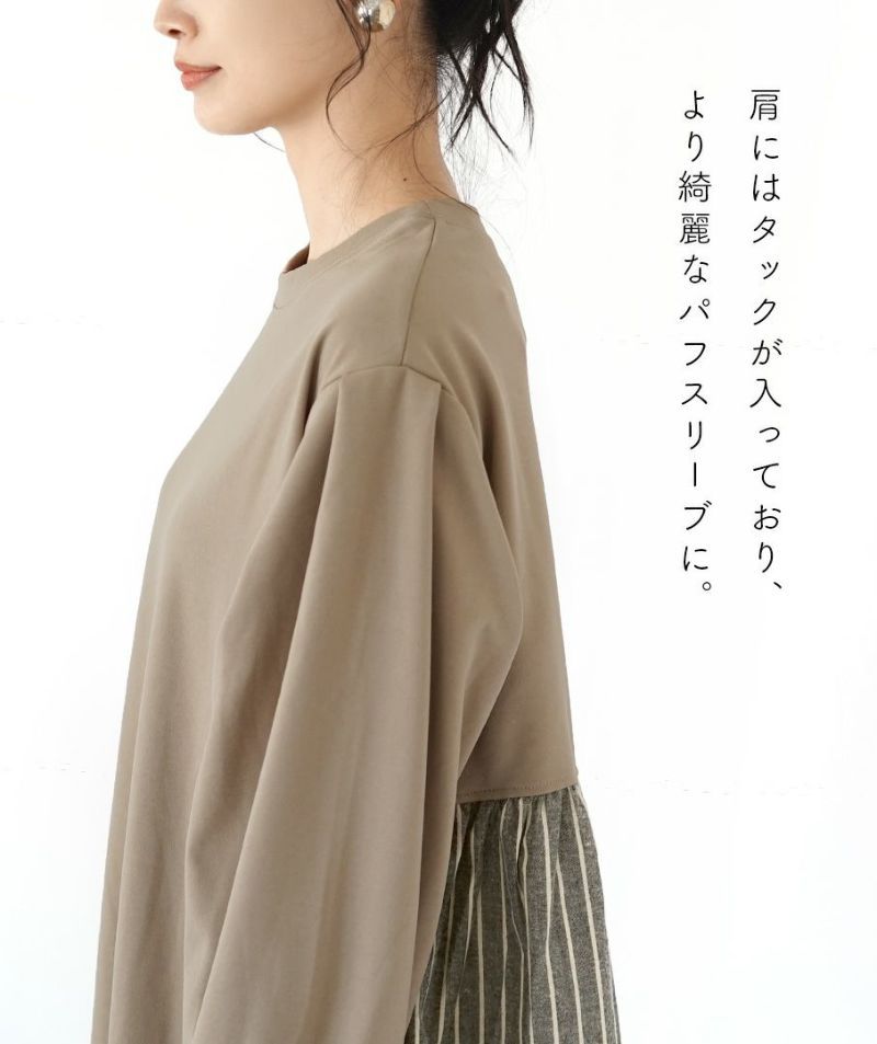 日本 zootie - 森林系後拼接刷毛長袖洋裝-淺卡其