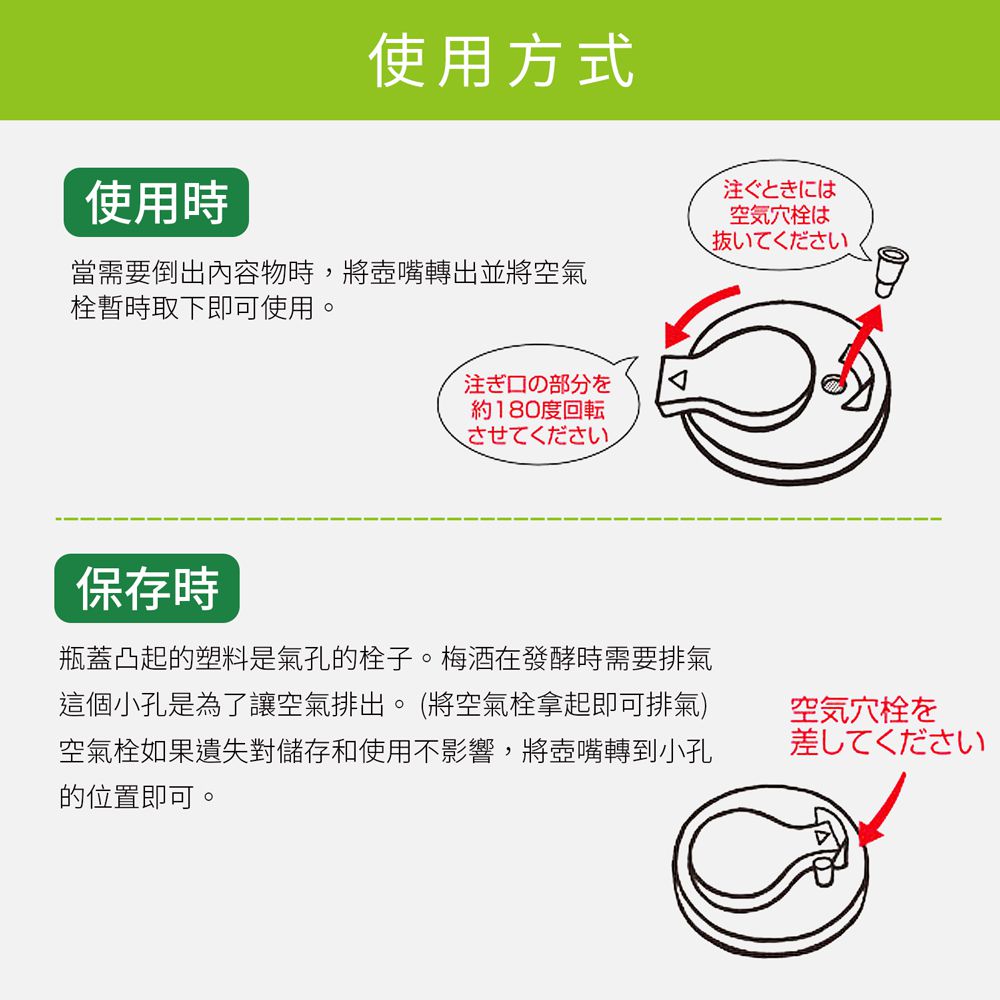 TOYO-SASAKI GLASS 東洋佐佐木 - 日本製玻璃梅酒瓶2L(77861-R)醃漬瓶/保存罐/釀酒瓶/果實瓶