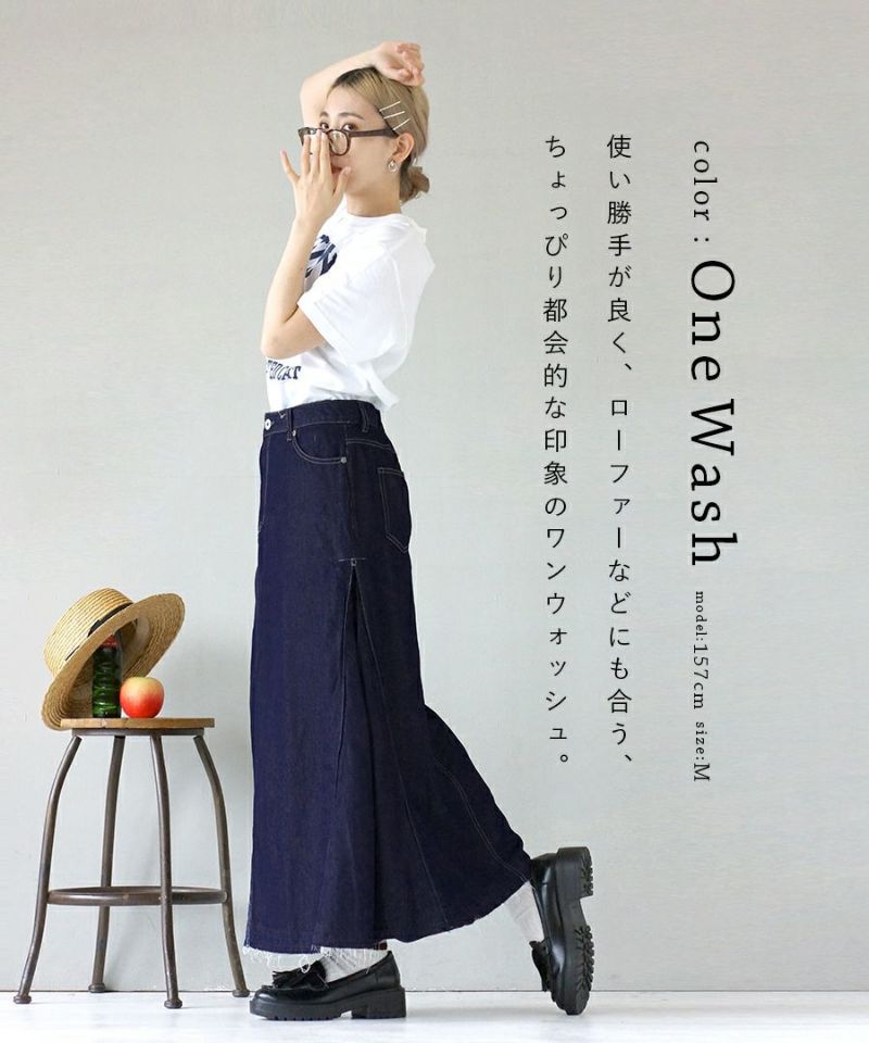 日本 zootie - 彈性輕量修臀丹寧魚尾裙-深藍