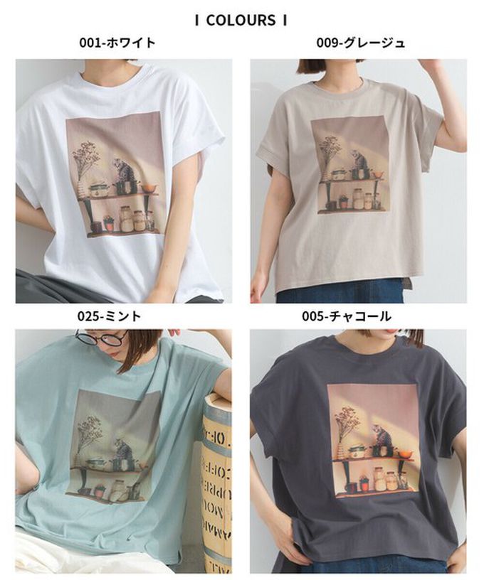 日本 Lupilien - 16支天竺棉 療癒印花法式袖上衣-貓咪的房間-淺棕