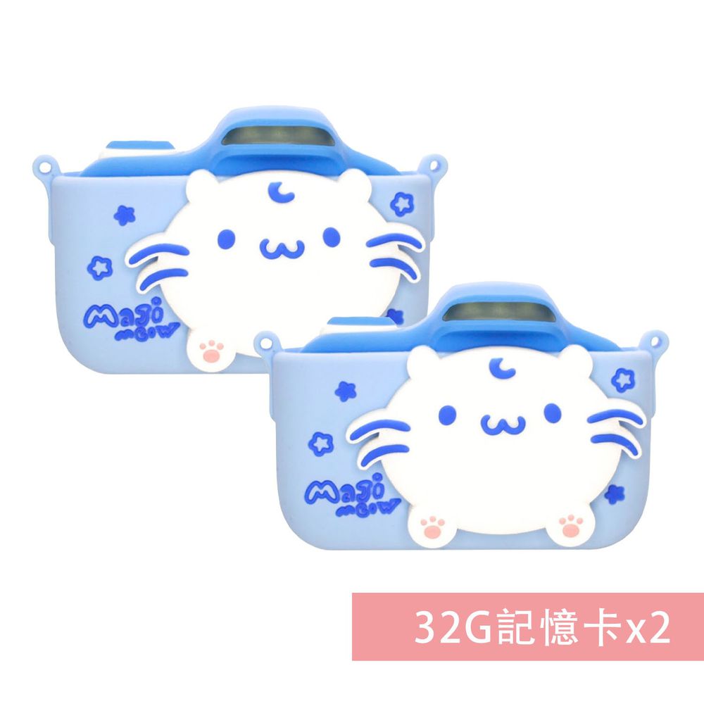 FUNY - <超值兩入組>麻吉貓童趣數位相機-藍兩台-【升級附贈】32G記憶卡*2