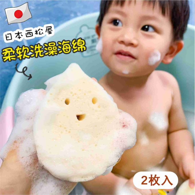 日本西松屋 - 歡樂洗澡趣