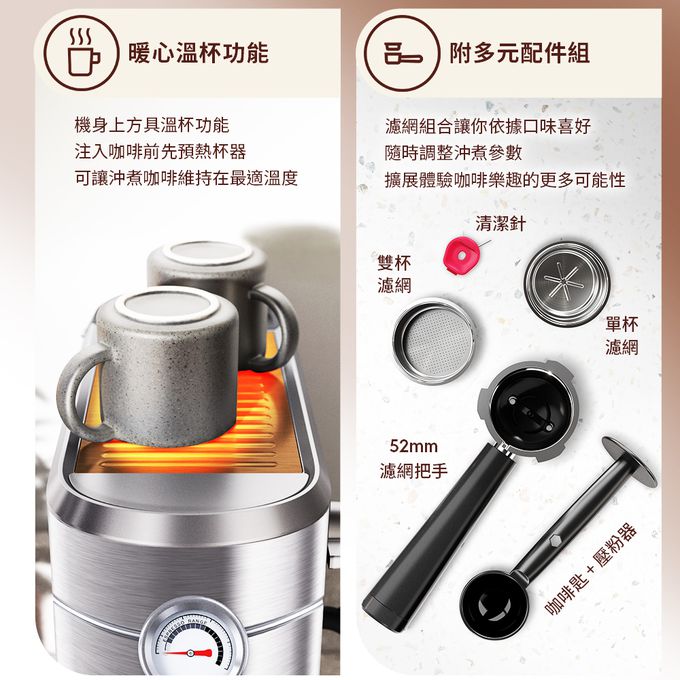 Electrolux 伊萊克斯 - 半自動義式咖啡機 (不鏽鋼按鍵式)-極簡冰河銀