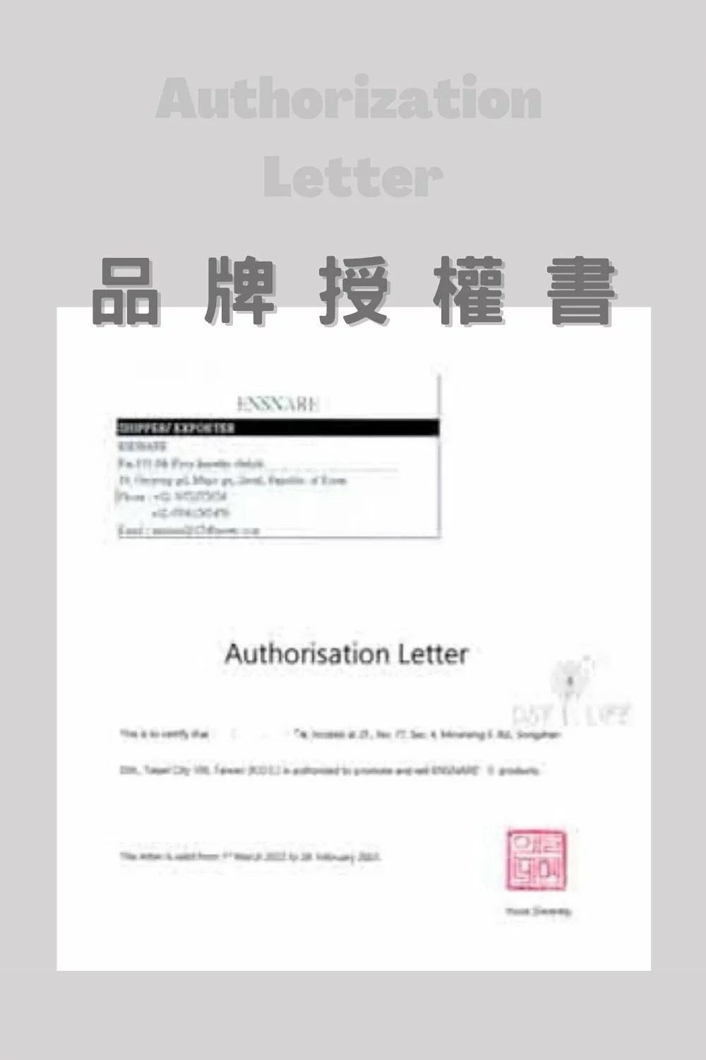 理理 liil - 韓國SCHIGI專利洗手檯磁性矽膠塞_2入組-薄荷綠 (53x33x10mm)