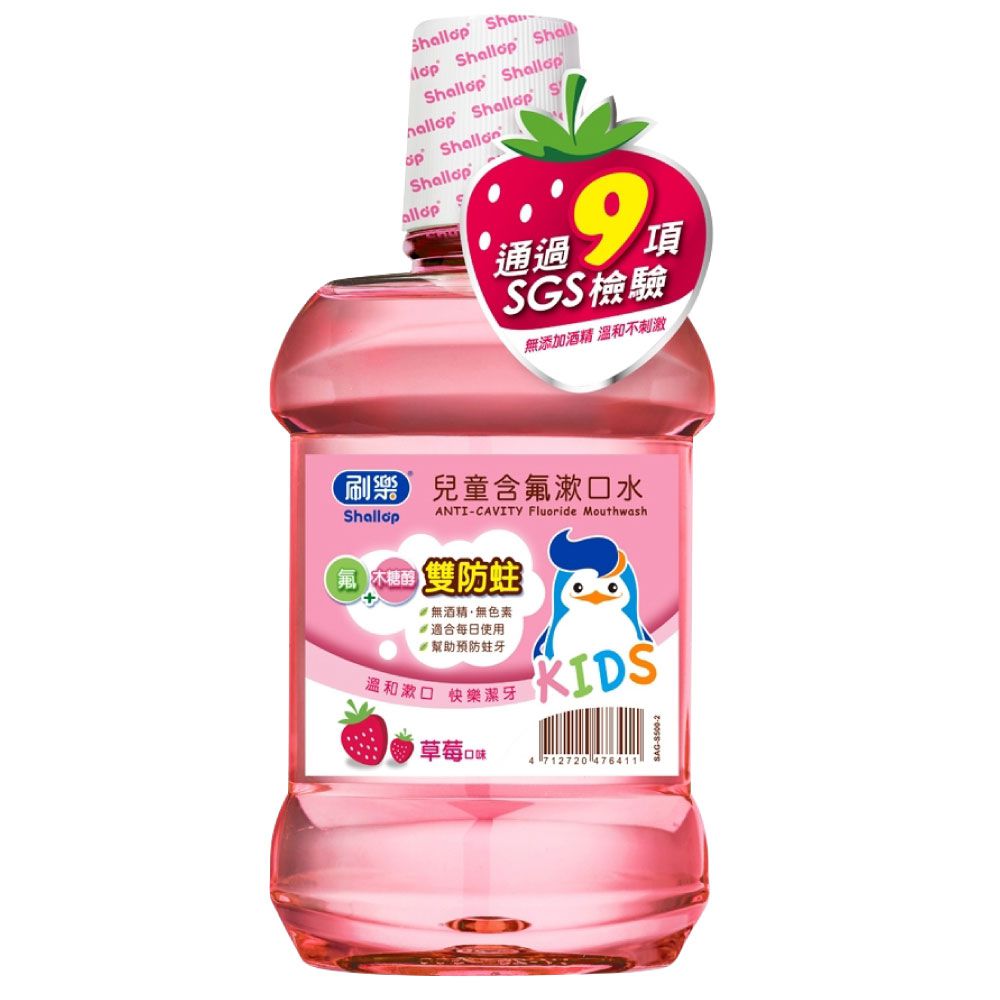 刷樂 - 兒童含氟漱口水-草莓口味-500ml