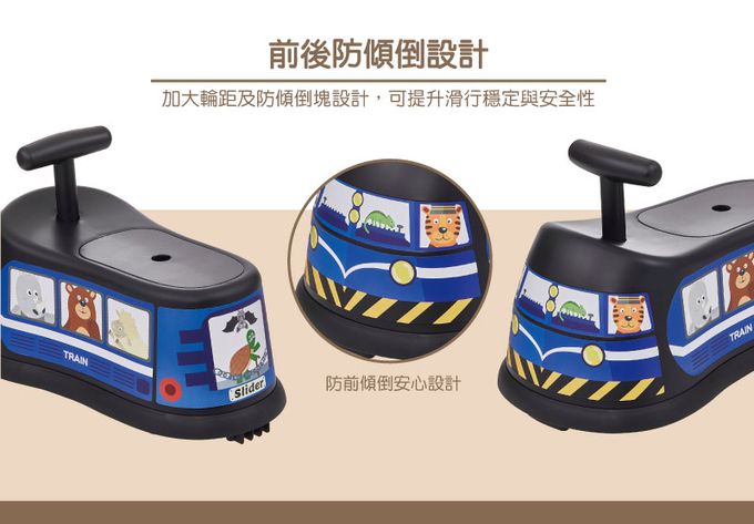 Slider 滑來滑趣 - Slider幼童嚕嚕車-火車