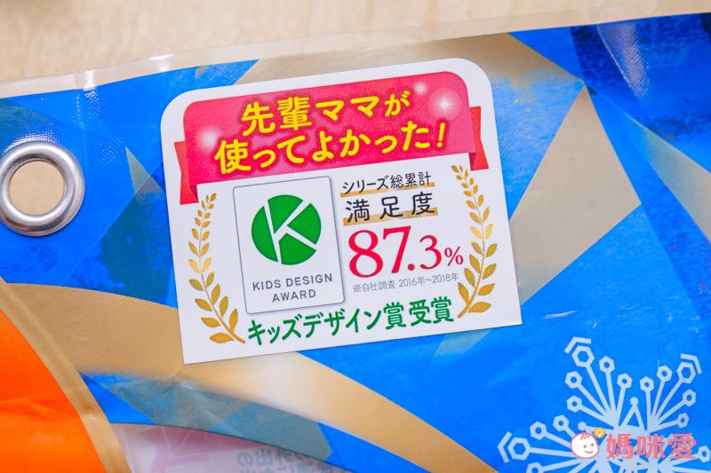日本涼感雜貨 - 日本製汽座/推車兩用墊(5小時長效) (附保溫保冷劑)-水藍星星 (24x2x41cm)