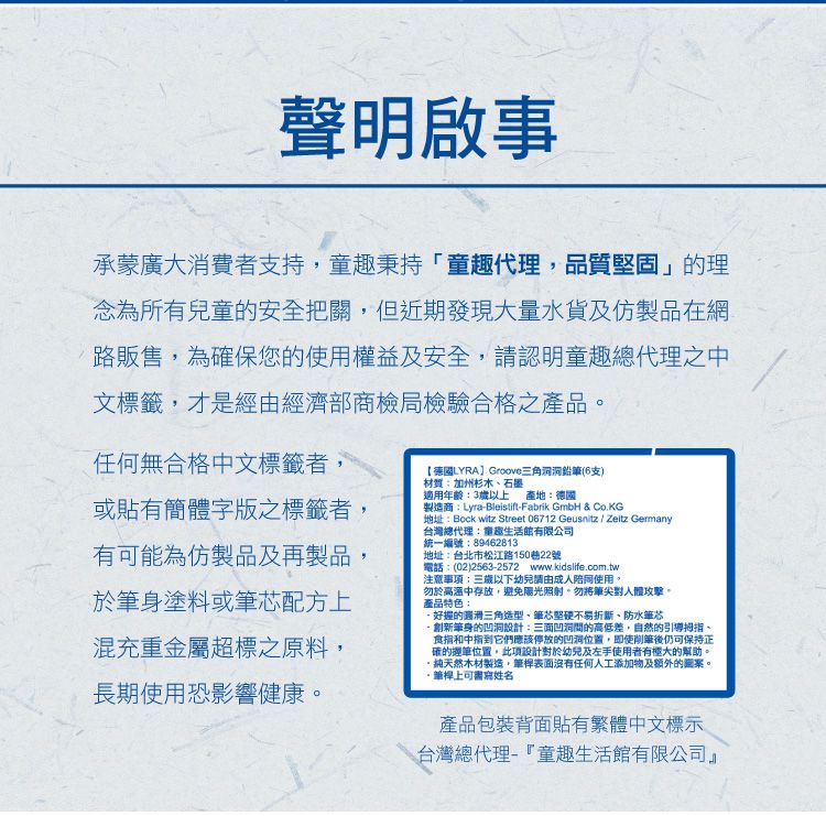 德國LYRA - Groove三角洞洞鉛筆6入(粗)-珠光綠-5~7歲