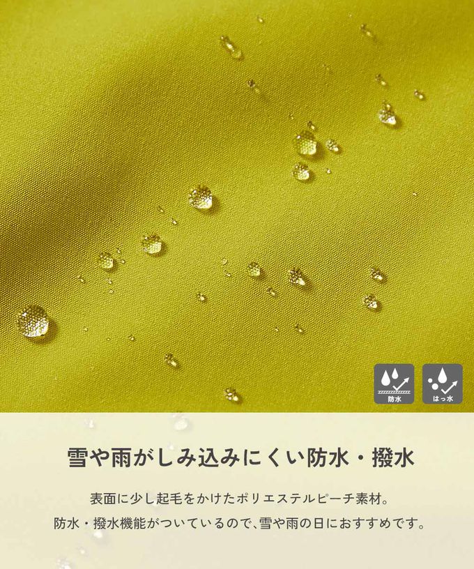 日本 devirock - 防水玩雪防寒內襯保暖長褲-耐水壓5000mm-萊姆黃