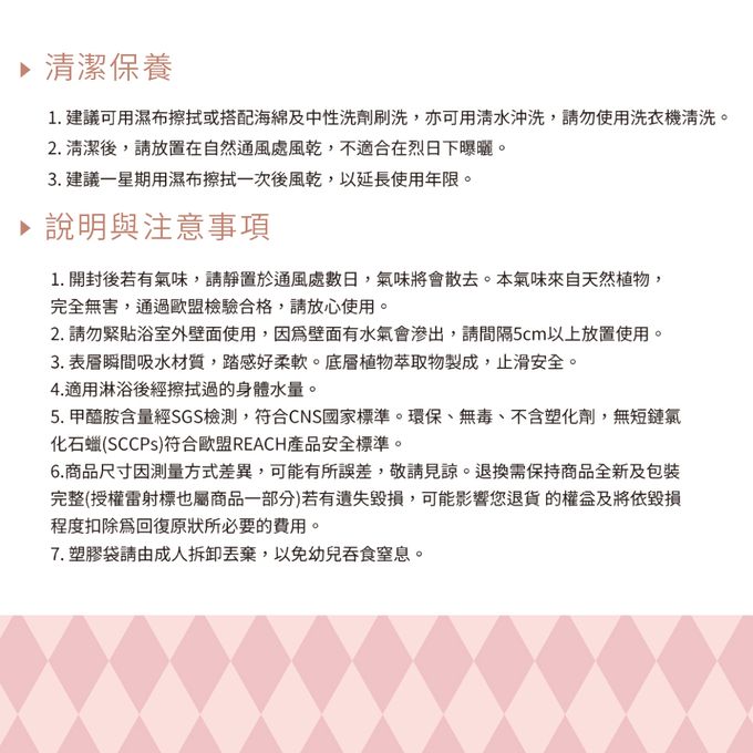 收納王妃 - 迪士尼 Disney 復古系列【菱格瑪麗貓】珪藻土軟式吸水地墊 吸水墊 腳踏墊60x40x0.5cm