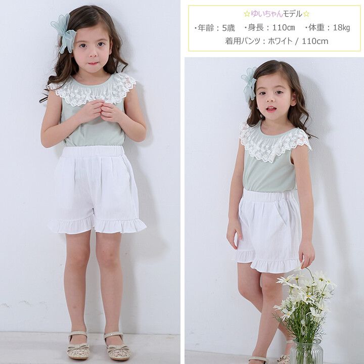 日本 Maison de Ravi - 浪漫荷葉邊短褲-卡其綠