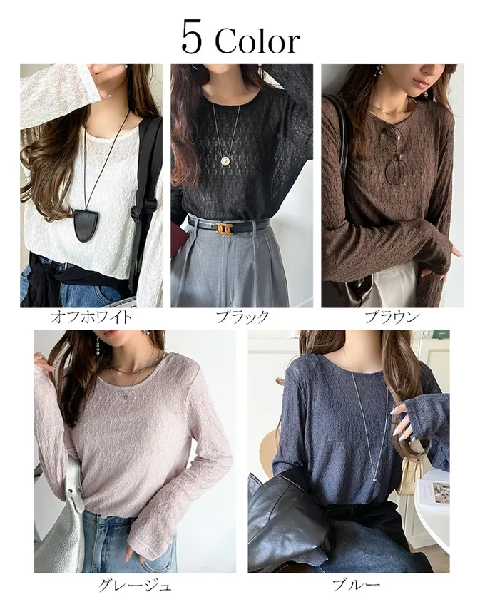 日本 Classical Elf - 網狀蕾絲透膚圓領長袖上衣-咖啡