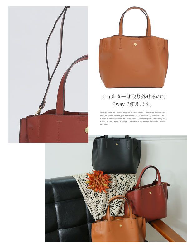 日本 Legato Largo - 輕量PU時尚大容量斜背肩背包-BK黑色 (21x32x13cm 肩背約88~122cm)