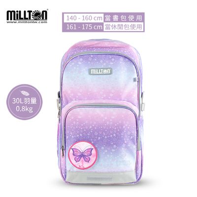 澳洲 Millton - 軍規雙軸護脊書包｜粉色夢境Pinky Dream｜30L 800g
