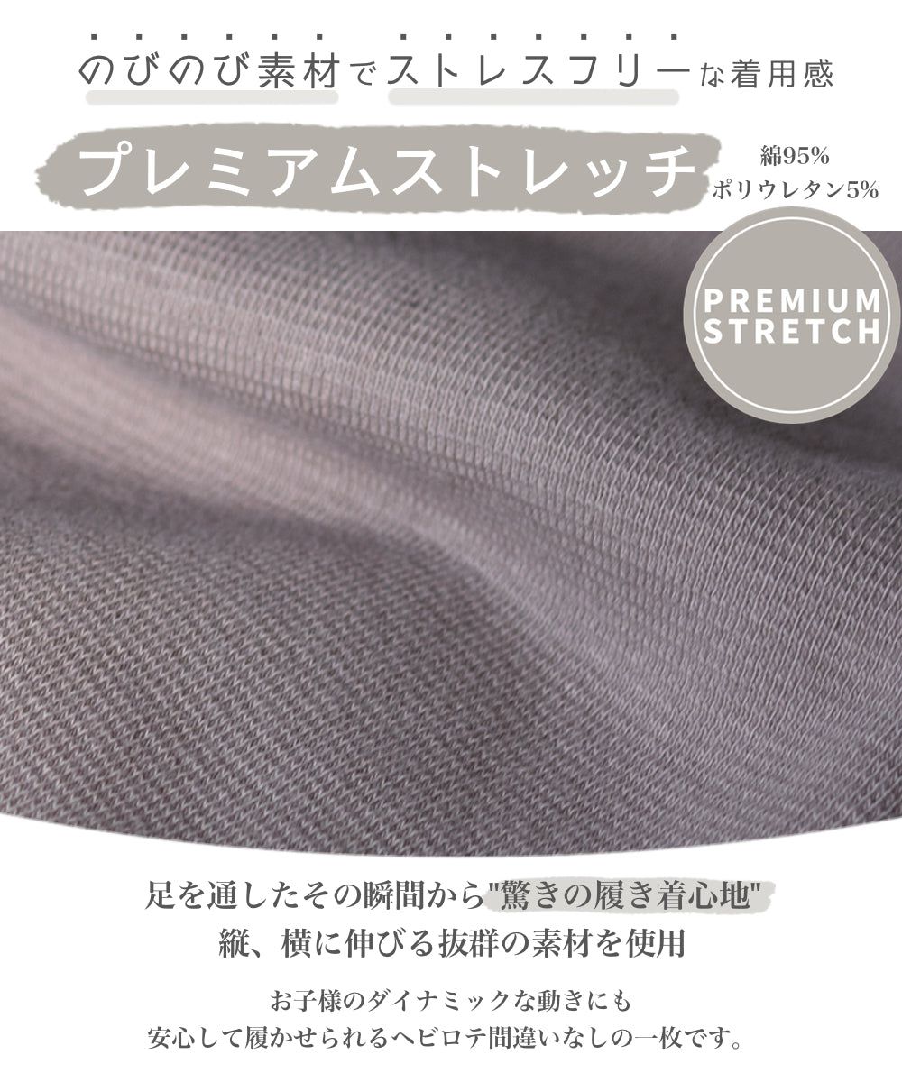 日本 PAIRMANON - 百搭彈性貼身長褲-直條紋-海軍藍