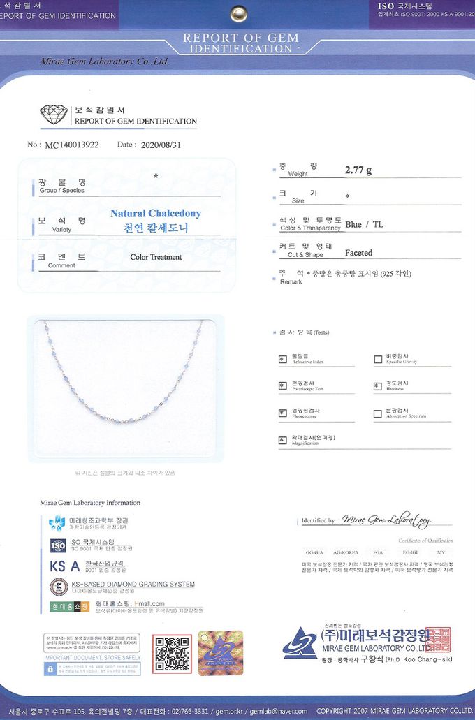 韓國 Soo&Soo - (925純銀)古典藍玉髓項鏈 (長度40cm)