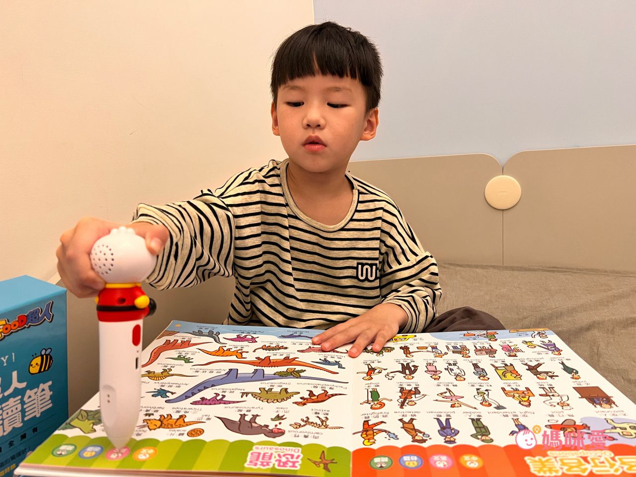 ＼下殺59折起／FOOD超人多重點讀筆套組，培養世界觀！