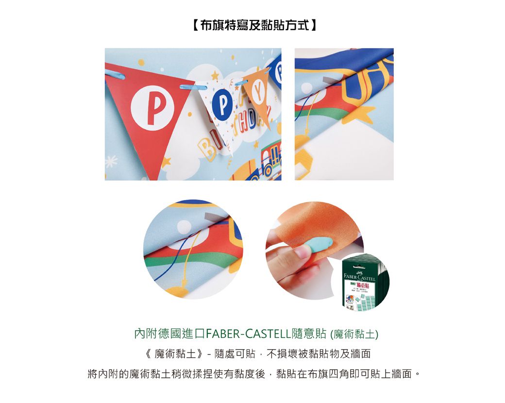 PartyPack派對懶人包 - 小火車生日派對懶人包5件組