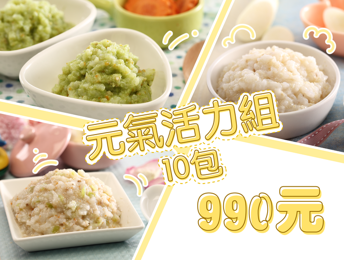 鈞媽御食堂 - 元氣活力組