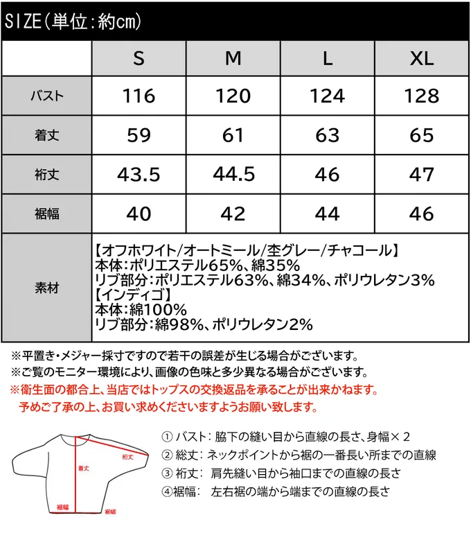 日本 Classical Elf - 前後2way復古標語印花五分袖上衣-白