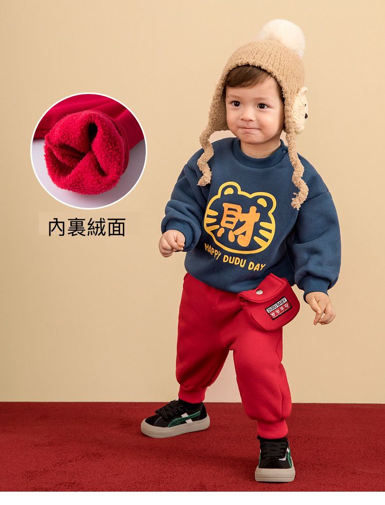 加絨喜氣文字大學T-財字-藍色