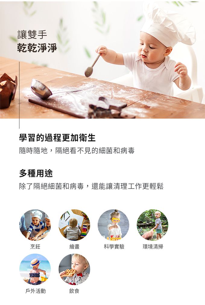 MOTHER-K - 寶貝拋棄式手套-50入