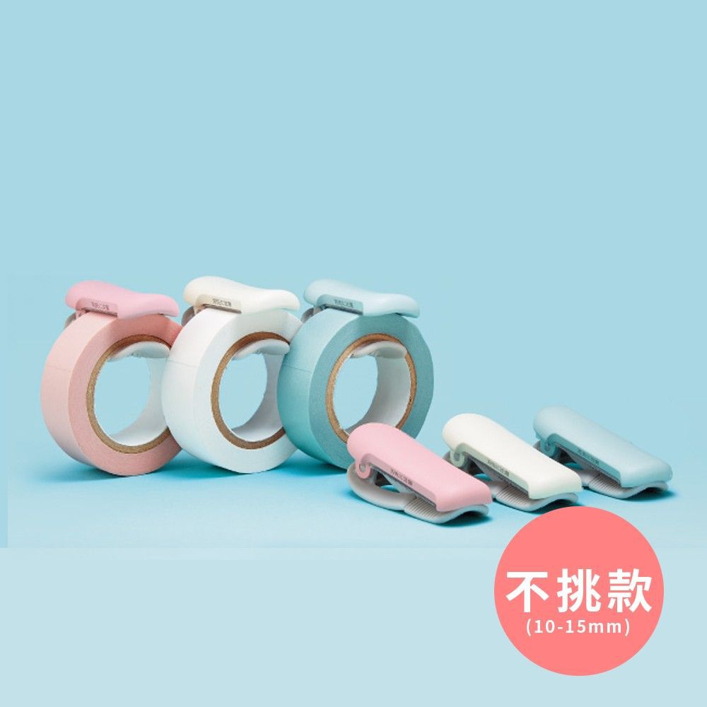 日本文具代購 - KOKUYO 紙膠帶切割器(不挑色)-(10-15mm)