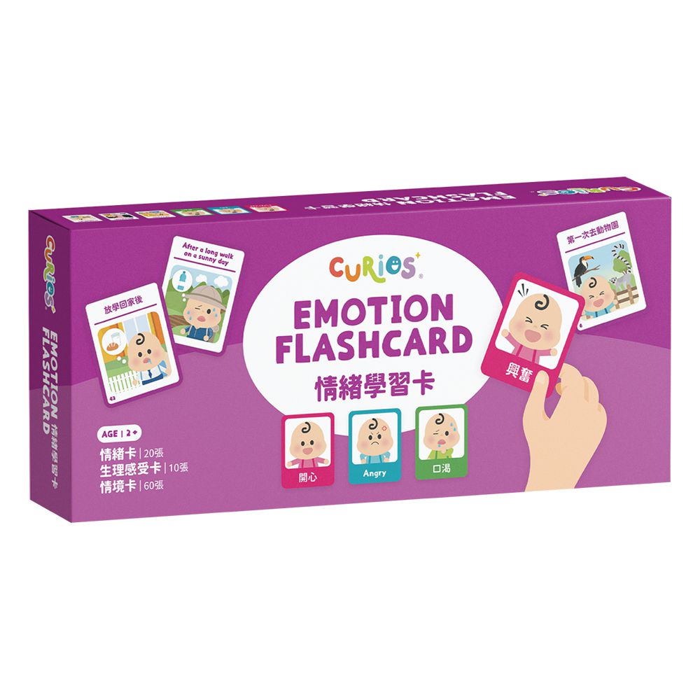 兒童情緒認知學習套組(90pcs)