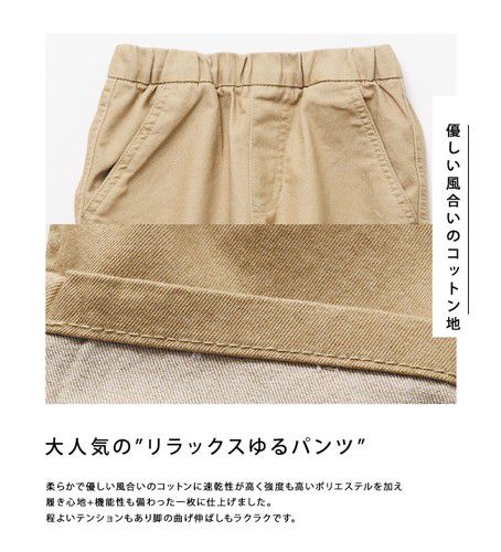 日本 OMNES - 棉質百搭透氣寬鬆長褲-軍綠