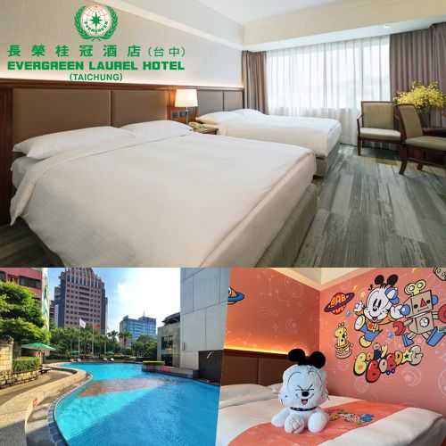 台中長榮桂冠酒店 - 『媽咪愛特談』高級家庭房獨家住宿券(2026)-使用期限至2027/3/17